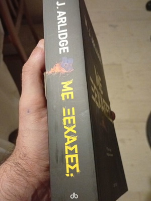 Me Xexases book new