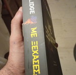 Me Xexases book new