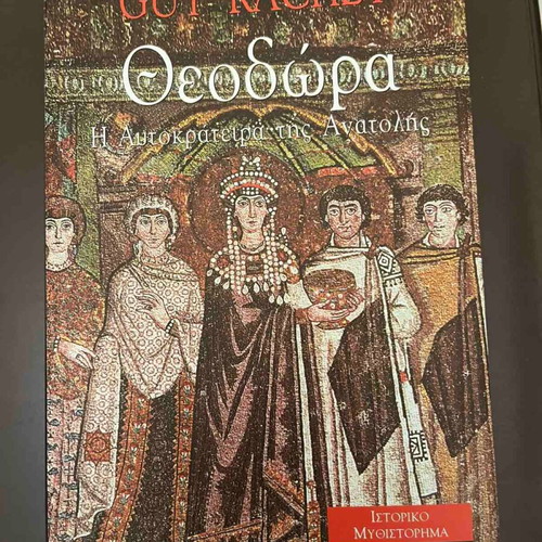 Theodora The Empress of the East by Guy Rachet used, historical novel