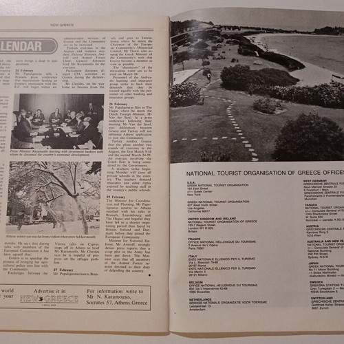 New Greece Monthly Magazine Issue 2/15 March 1976 used, English