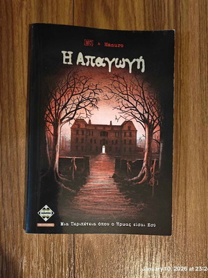 The Abduction book game like new