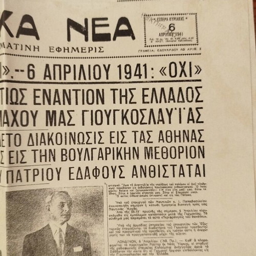 Athinaika Nea Newspaper Front Pages Set of 4 Like New