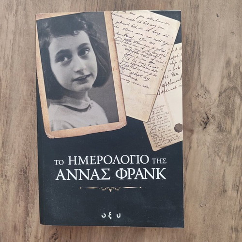 The Diary of Anne Frank like new, Oxy editions