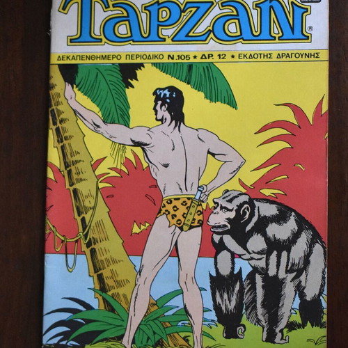 Tarzan N 105 November 1979 used