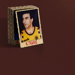 Rare collection "The Aces of Greek Basketball" stickers from Blek magazine