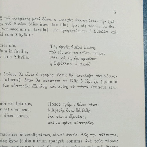 Dies Irae book 1961 like new