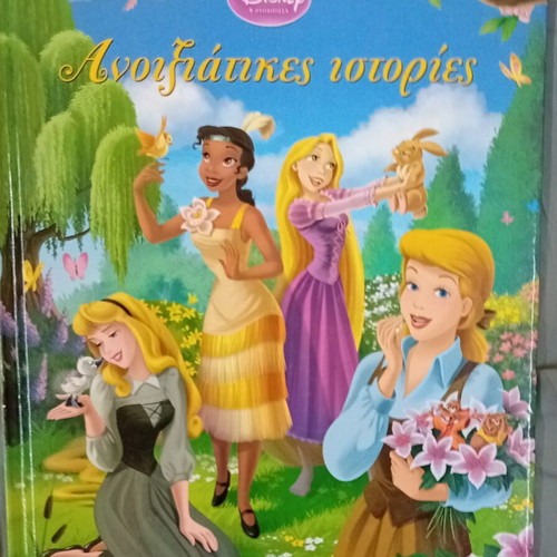 Disney Princess Spring Stories children's book used