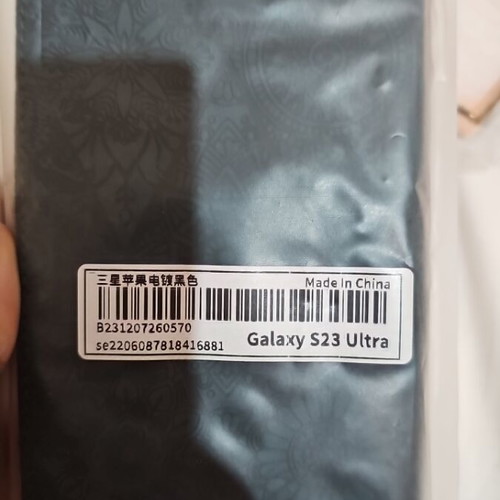 Samsung S23 Ultra Case new