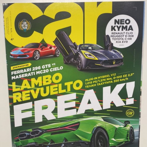 Car magazines issues 74 and 76 like new