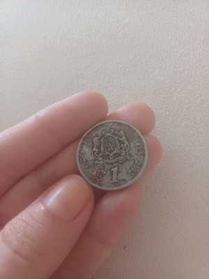 Morocco 1 Dirham Coin 1423 (2002) like new