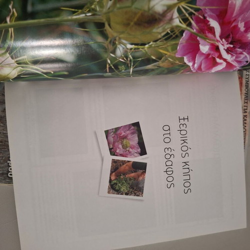 Gardening magazines like new, pack of 2