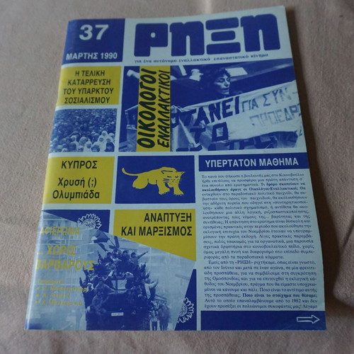 Rixi magazines like new, issues 31-40 and special edition 9