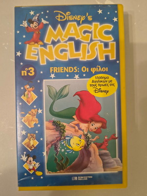 Magic English No3 βιντεοκασέτα - Friends, κινούμενα σχέδια