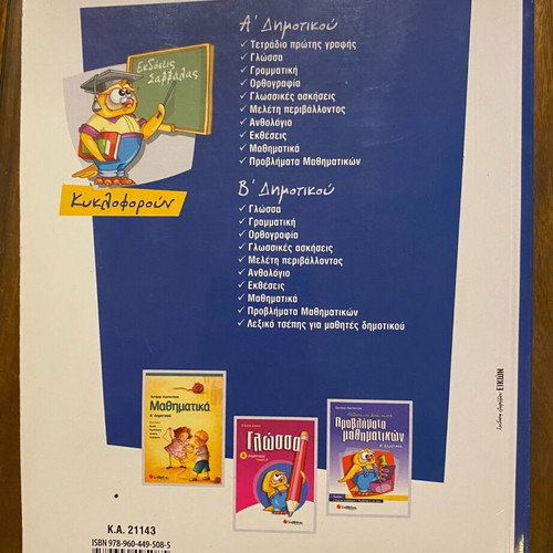 Essays for 2nd Grade New