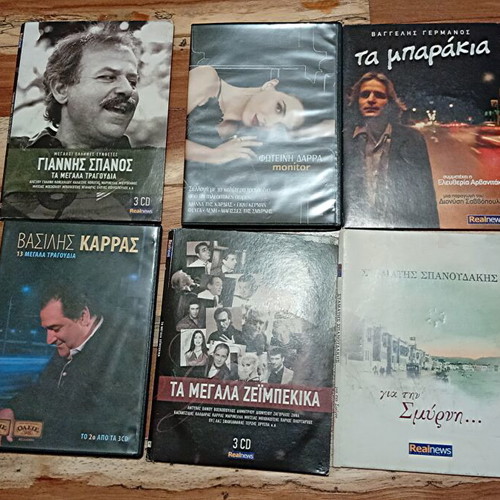 Various CDs used collection