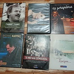 Various CDs used collection