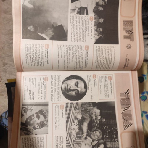 Radiotileorasi 9 - 15 September 1978 magazine used