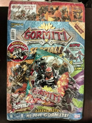 Gormiti special issue 14 new