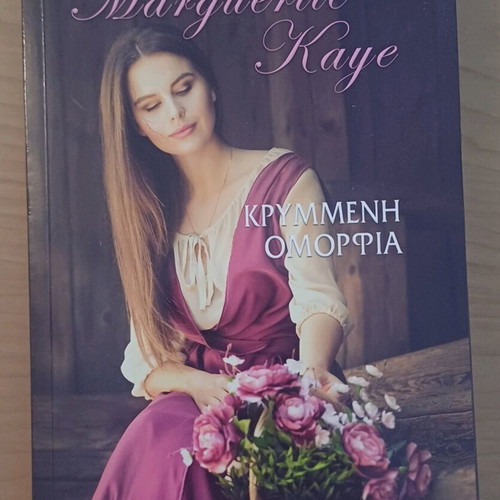Novel Hidden Beauty like new