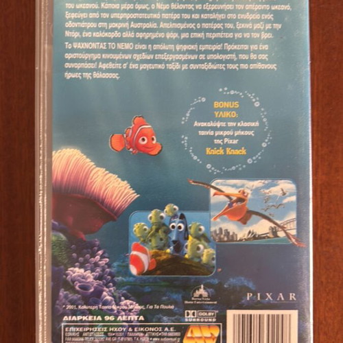 Finding Nemo VHS tape, Walt Disney Pixar, dubbed