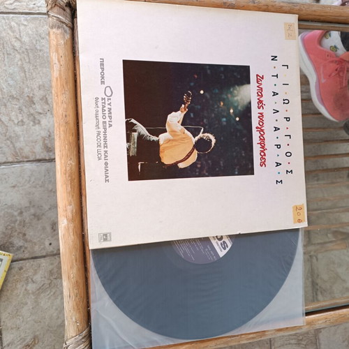 Vinyl records new, pack of 12 with original sleeves