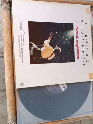 Vinyl records new, pack of 12 with original sleeves