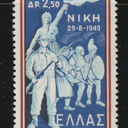 Ellas 1959 Nikis complete stamp set MNH