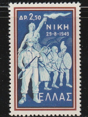 Ellas 1959 Nikis complete stamp set MNH