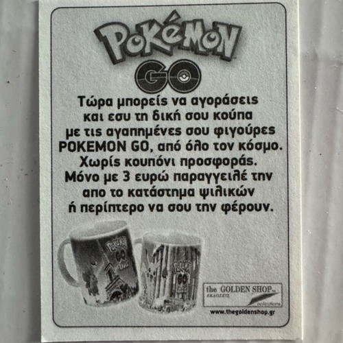 Pokemon Go stickers like new, pack of 167 from Golden Shop 2016