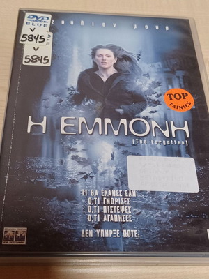 The Forgotten DVD like new, thriller science fiction