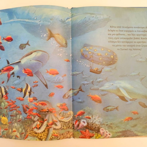 The Elf of Nyssa children's book like new, Greek