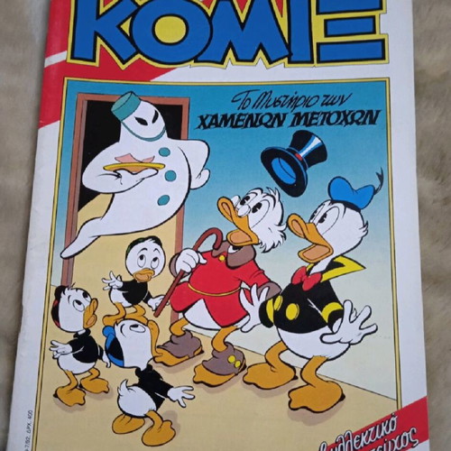Komix #49 comic book like new