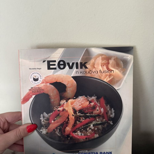 Ethnic Fusion Cookbook by Nicoletta Negri used, Greek language