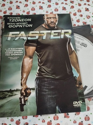 Faster DVD μεταχειρισμένο με ελληνικούς υπότιτλους