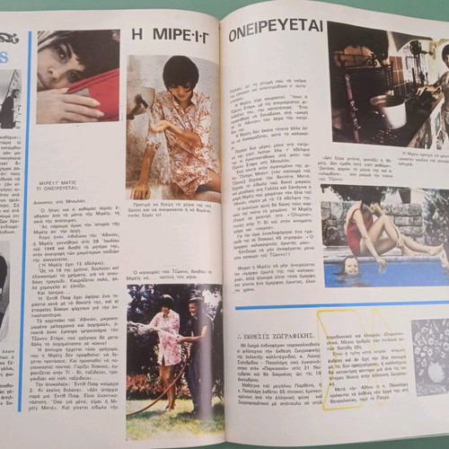 Panorama magazine used