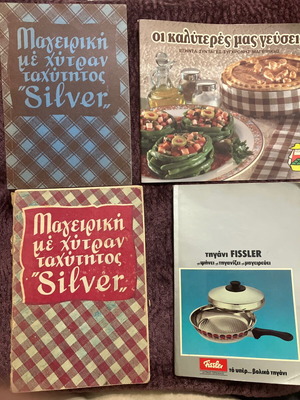 Vintage cooking recipe booklets used, pack of 4