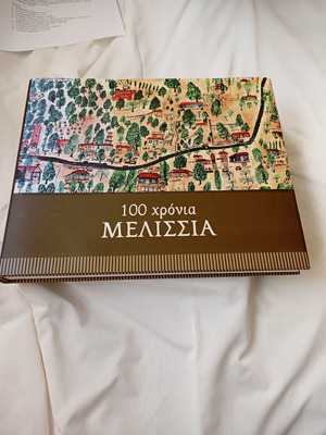 100 Years Melissia Book like new