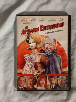 Mars Attacks! DVD like new, comedy sci-fi fantasy with subtitles