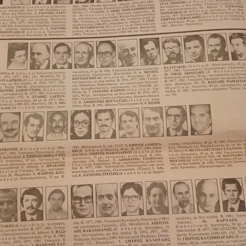 To Pontiki Newspaper used, June 4 1985, Political Satire