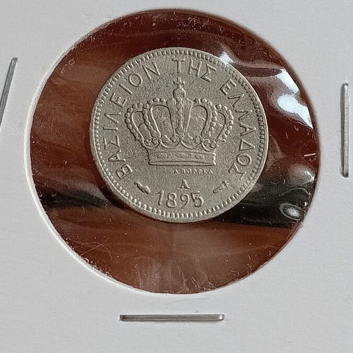 Greek coins used, pack of 6
