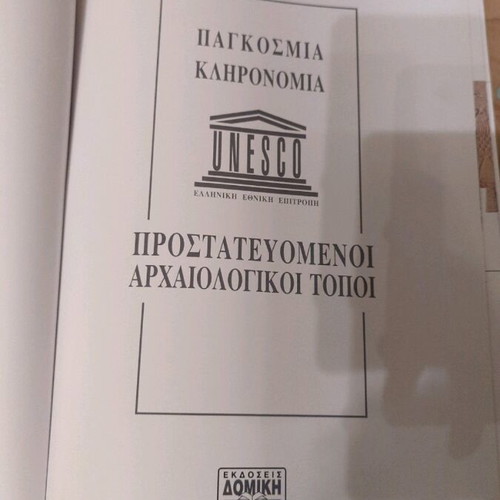 World Heritage Unesco hardcover book new