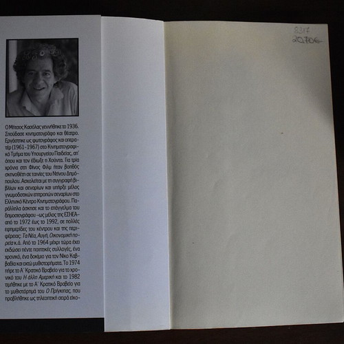 The Other America book like new
