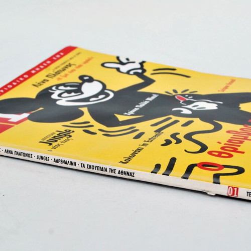 Magazine 01 used, pop culture