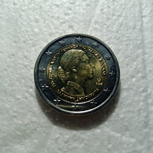Greek coin collection new with rare 2 euro coins