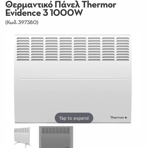 Thermor Evidence 3 1000W heating panel new with electronic thermostat