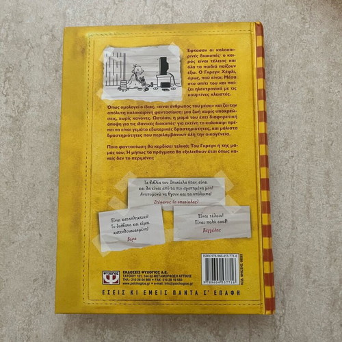 Book O Spasiklas Number 4 like new