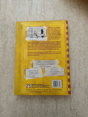 Book O Spasiklas Number 4 like new