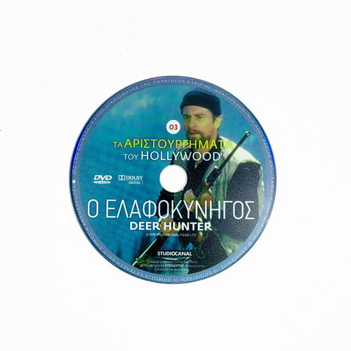 DVD box set The Masterpieces of Hollywood, 5 films with Greek subtitles