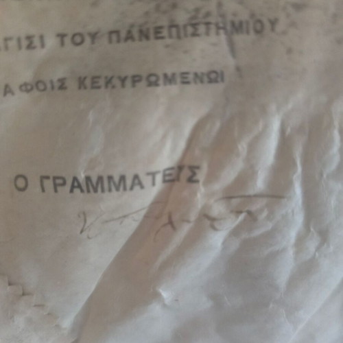 Official Medical Degree 1899 with Kostis Palamas Signature used