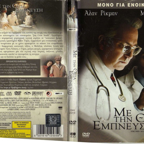 Something the Lord Made DVD used, drama biography with subtitles